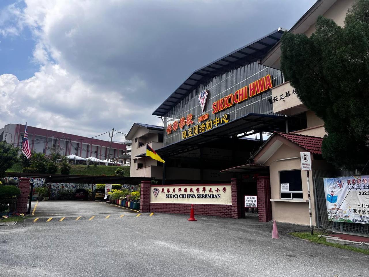 Pangsapuri - 5pax Cozy Seremban