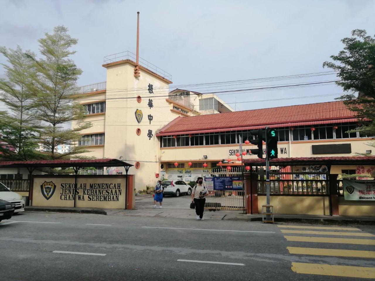 - 5pax Cozy Seremban